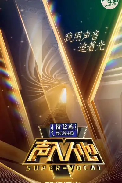 就去干 就去吻