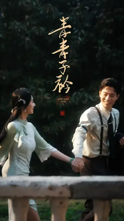 欧美人成电影