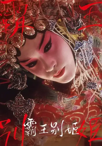 凌晨三点免费高清日本电影剧照2