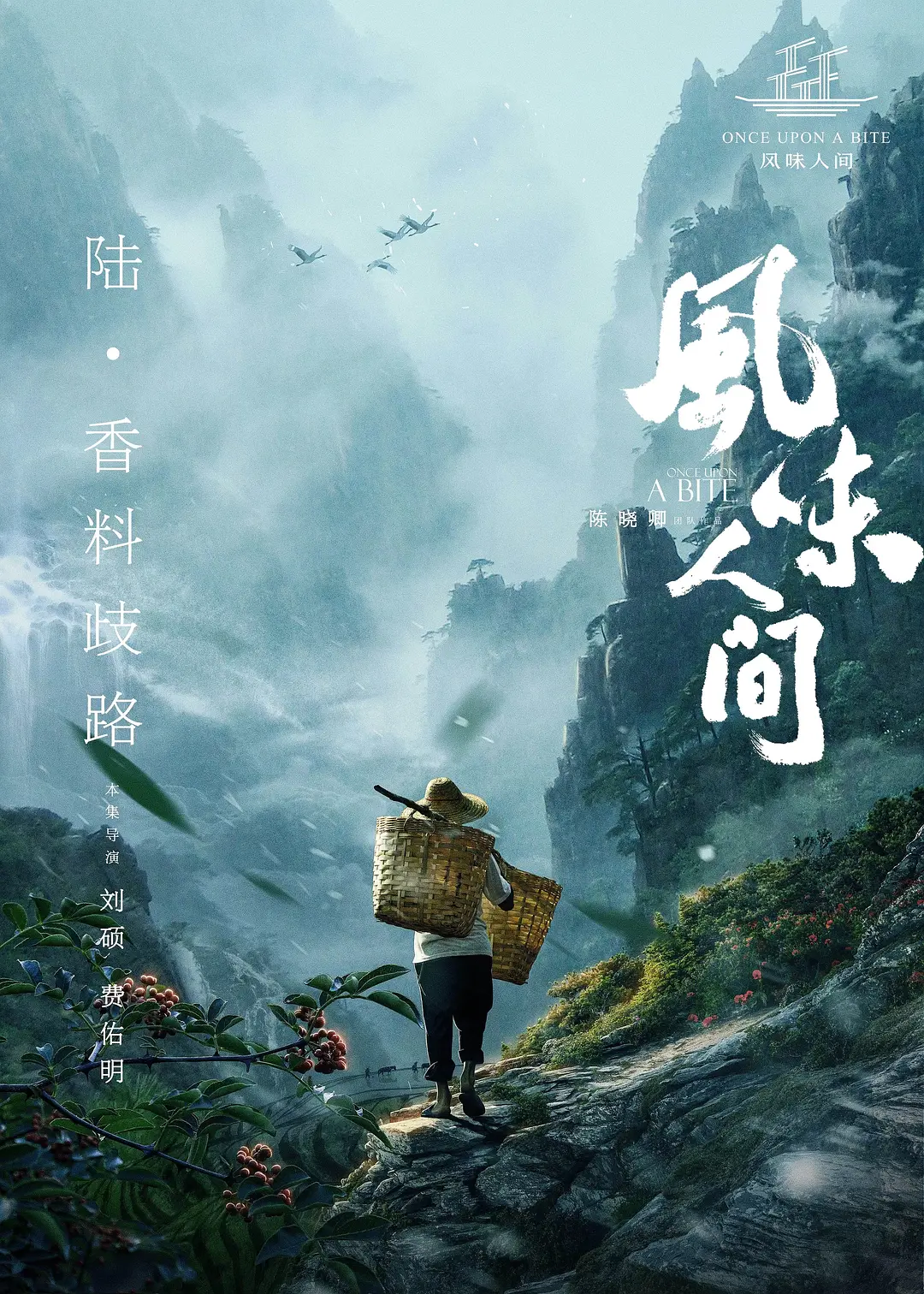 啦啦啦中国日本韩国免费高清剧照3
