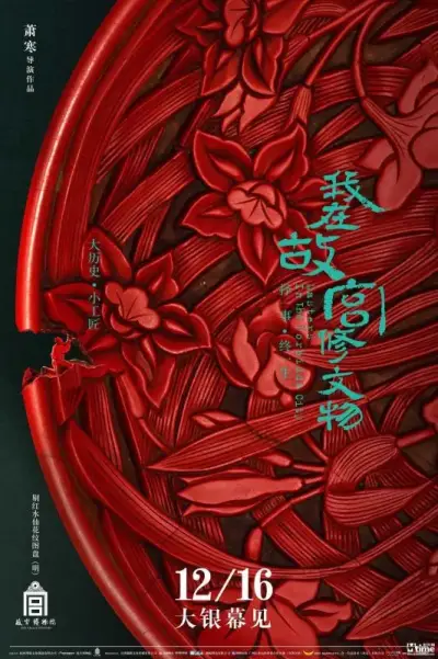 差差差很疼视频无掩盖无下剧照3