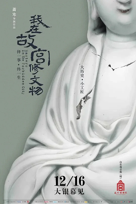 感性运动有哪些剧照2