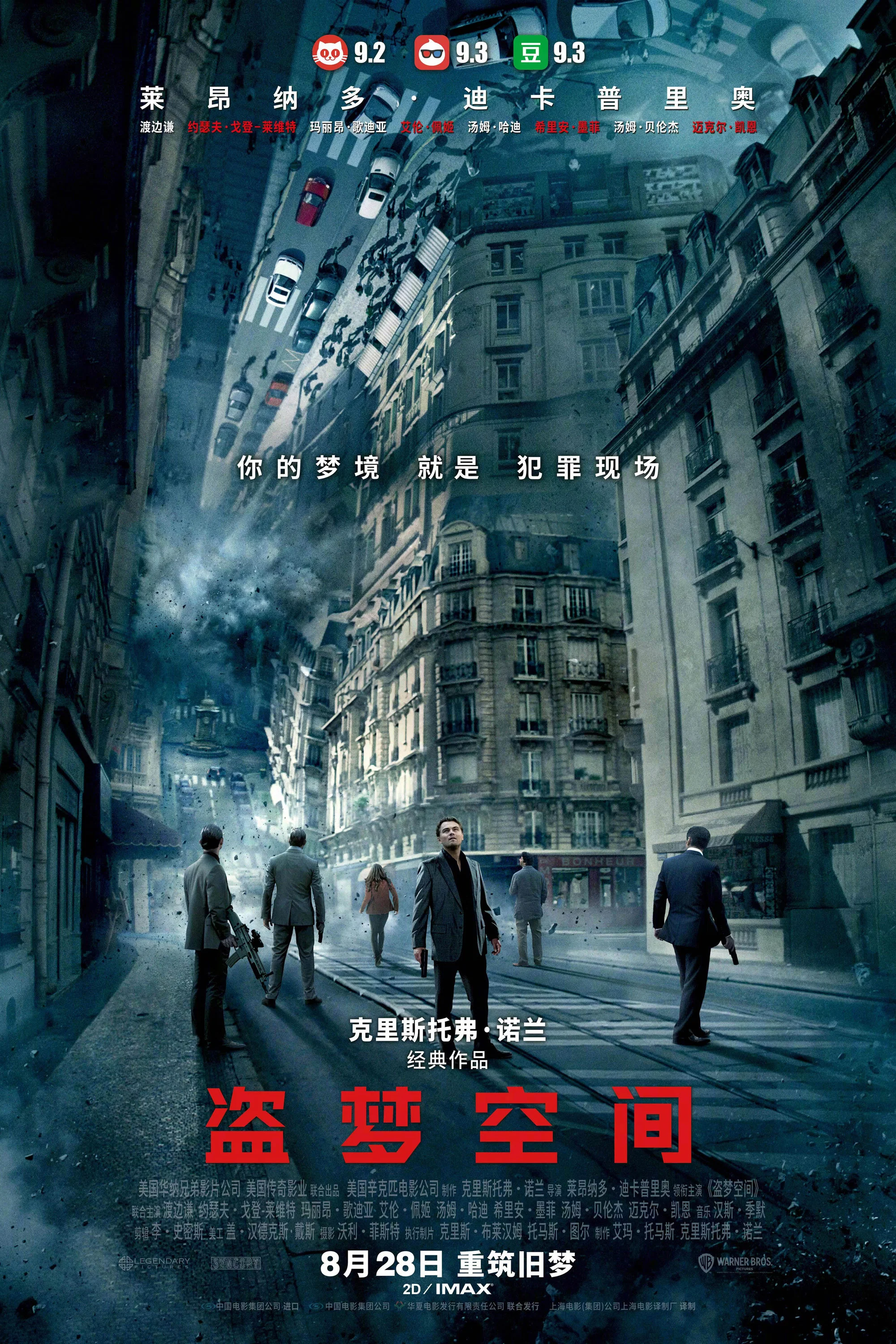 啊~啊我们换个地方c视频剧照2