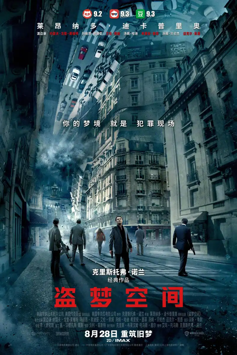 小舍得演员表剧照1