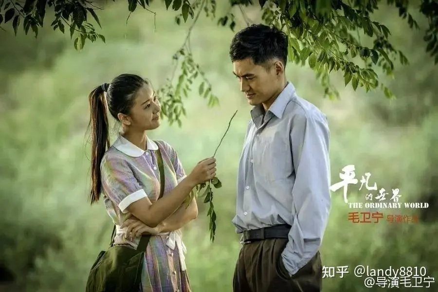好好生活电视剧剧照2