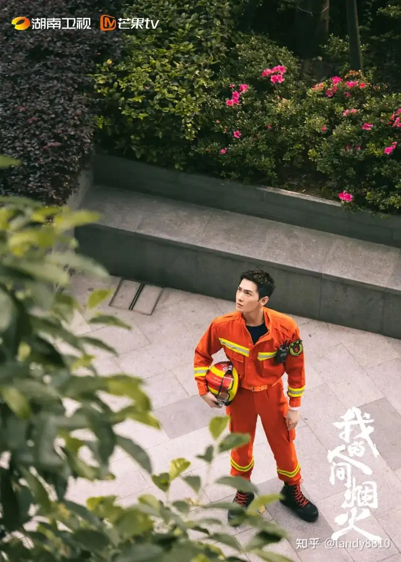 好好生活电视剧剧照1