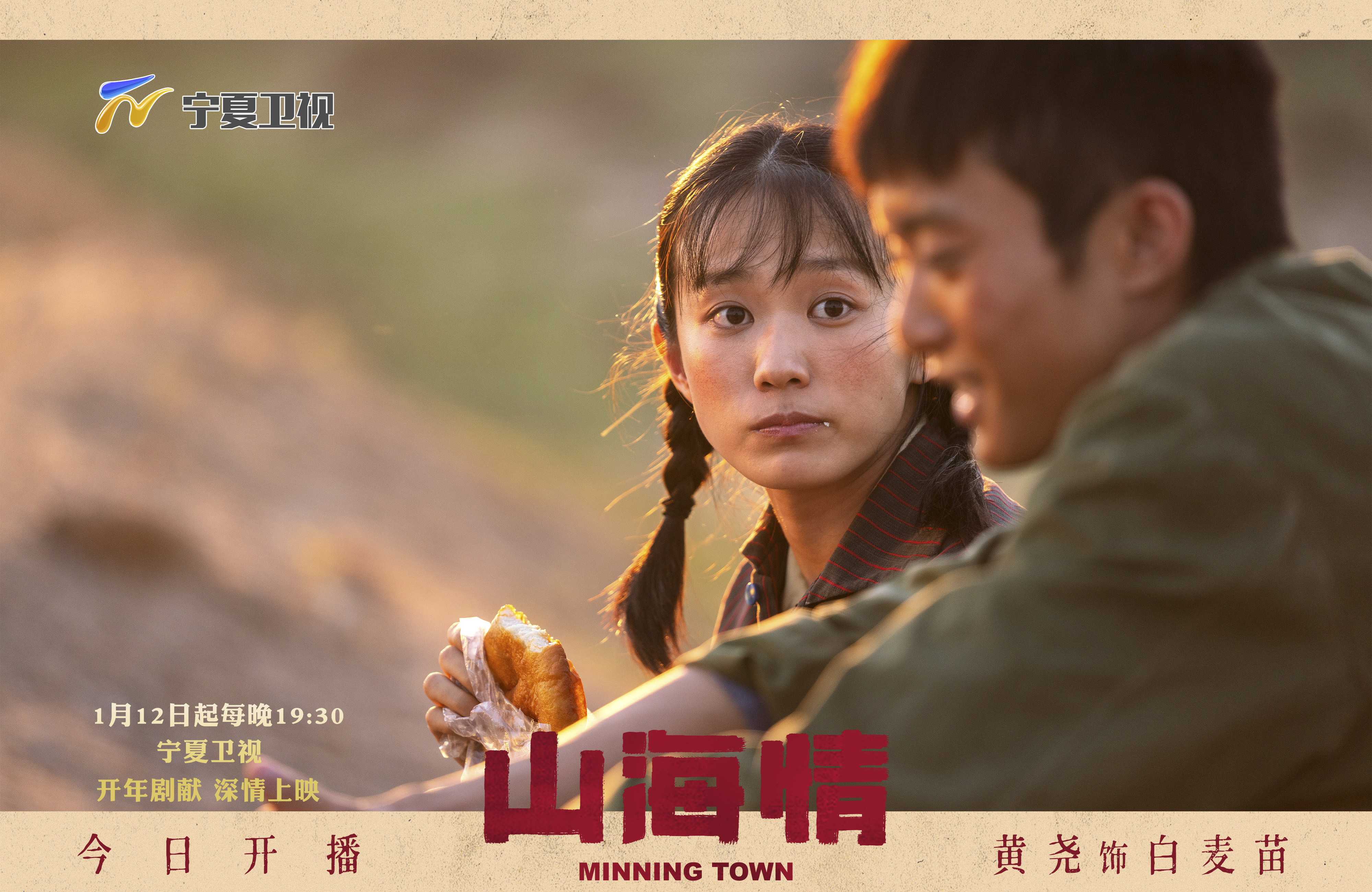 就去干 就去吻剧照1