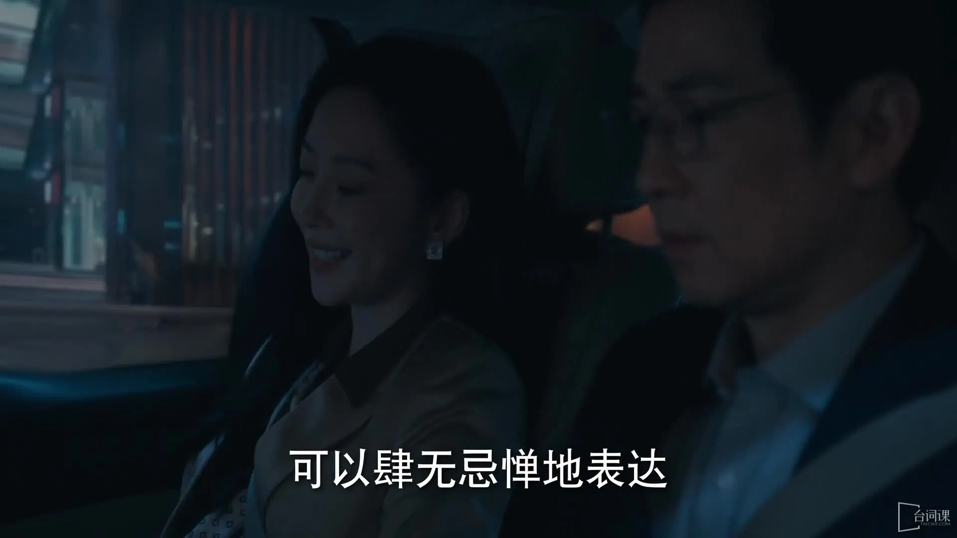 完美伴侣电视剧剧照3