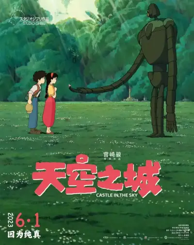 欧美亚洲日本国产黑白配剧照2